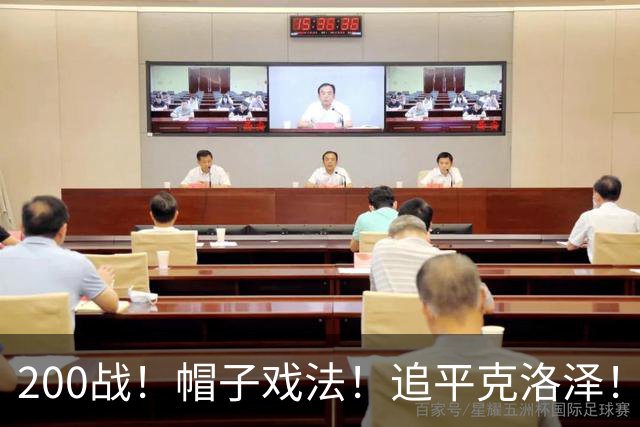 200战！帽子戏法！追平克洛泽！梅西第六届世界杯完美首秀